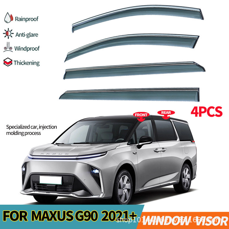 大通MAXUSG90车窗晴雨挡遮阳