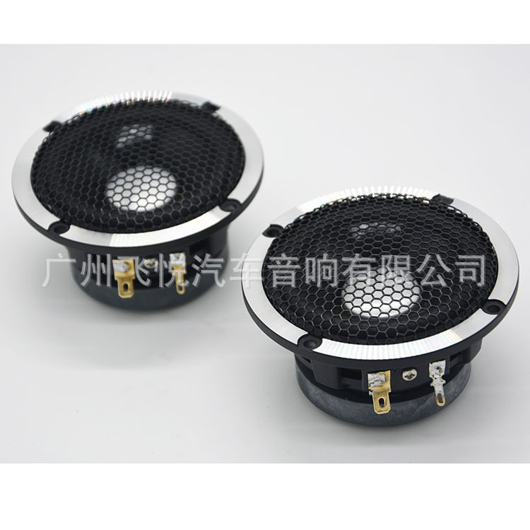 直销汽车音响改装喇叭3.5寸中音喇叭中置音箱三分频中音人声清晰