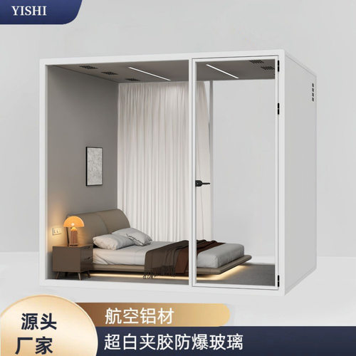 酒店会议降噪隔音舱超高性价比