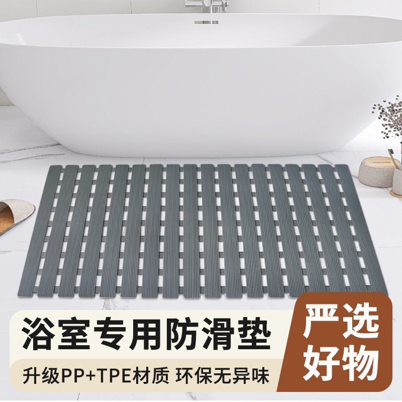 浴室防滑垫洗澡卫生间淋浴防水防摔地垫加厚可剪裁厕所踏脚垫子
