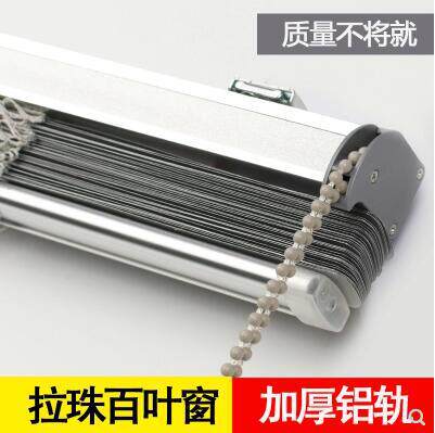 拉珠铝合金百叶窗帘卷帘遮光防水卫生间浴室客厅升降帘办公室