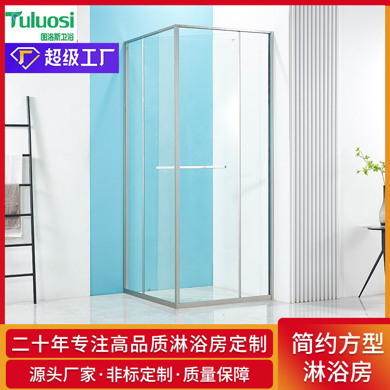 方型淋浴房 304不锈钢亮光8mm光玻内折门式家装小户型简约淋浴房