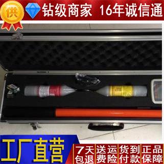 HV-8600无线高压核相器高压核相仪190321