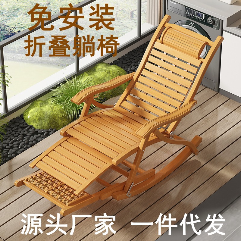 厂供夏季午休躺椅竹制家用午睡懒人单人护腰摇摇椅坐躺两用逍遥椅