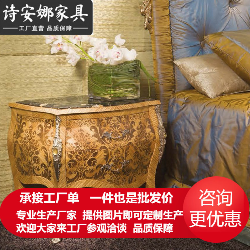 欧式卧室家具 纯实木手工雕花床边桌 奢华别墅天然大理石床头柜
