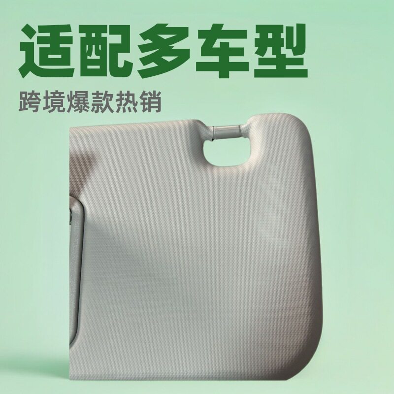雪佛兰爱唯欧科鲁兹遮阳挡全遮光
