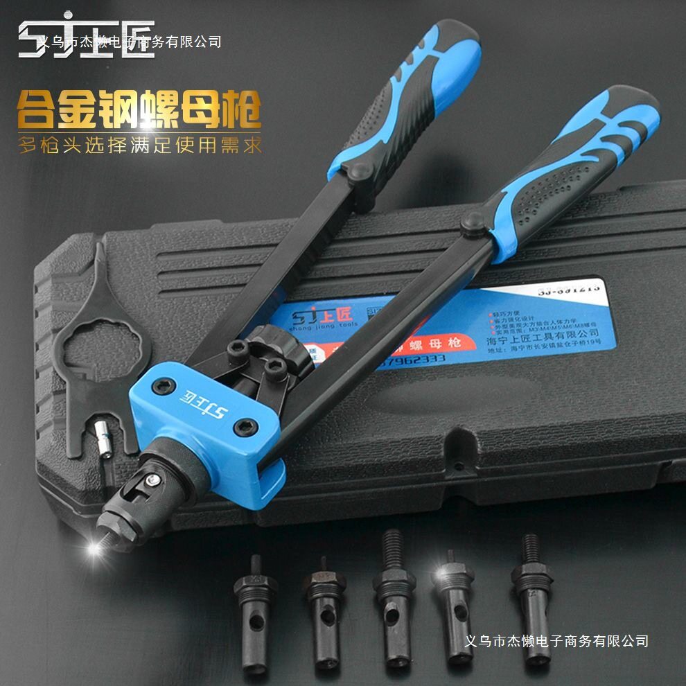 上匠手动铆螺母枪M3-M10