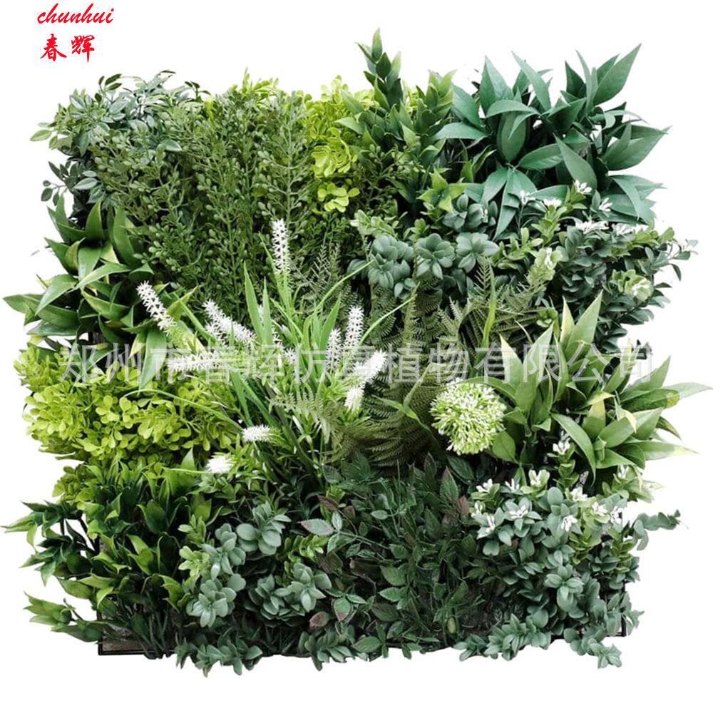 郑州春辉防火阻燃B1级仿真植物墙假绿植室内外商场售楼部绿化装饰