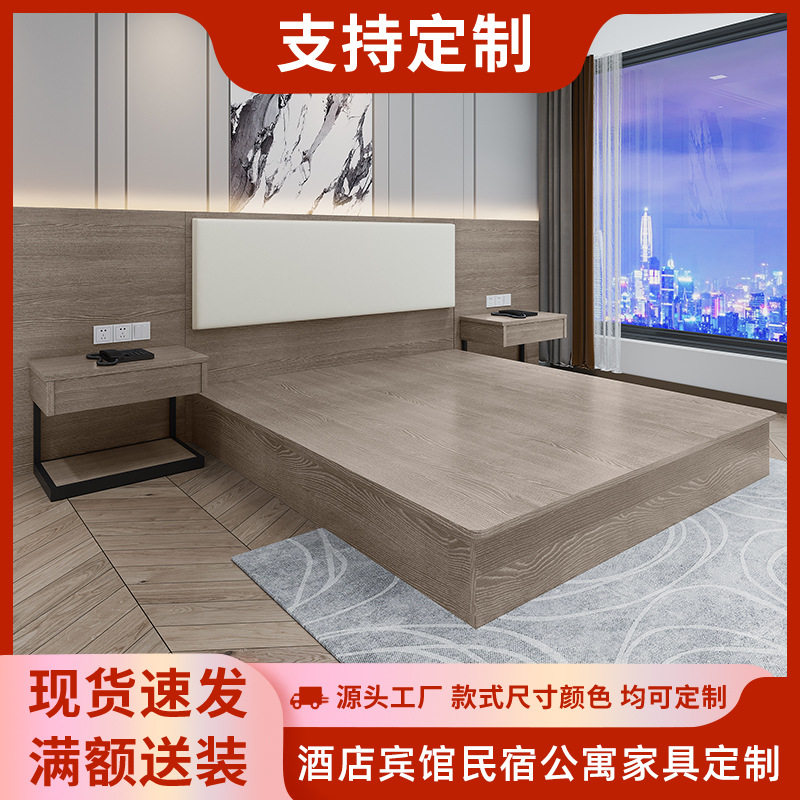 厂家直销快捷酒店宾馆床公寓民宿大床标间全套板式家具组合电视桌