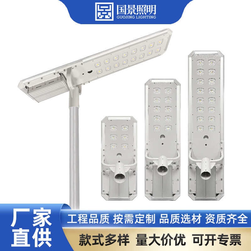 一体化太阳能路灯感应led模组城市建设工程款高亮跨境路灯太阳能