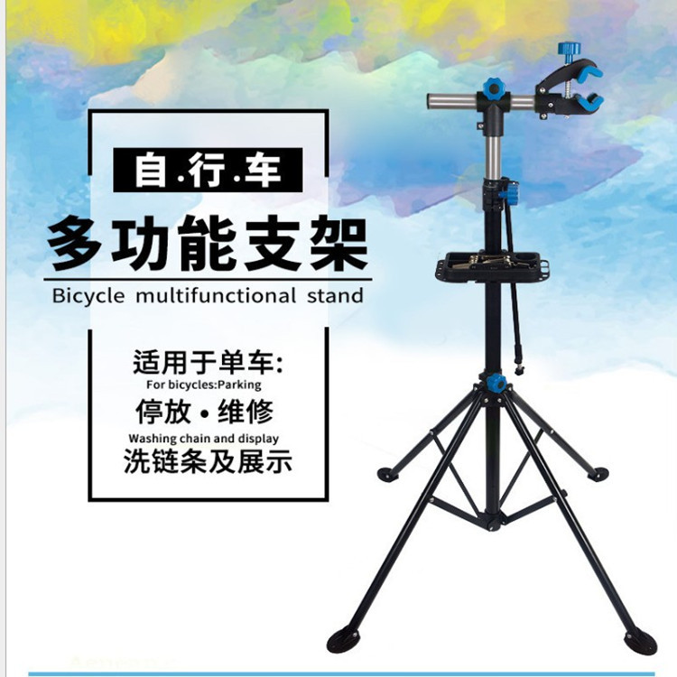 山地自行车维修架停车架维修台 工作台 展示架修车工具