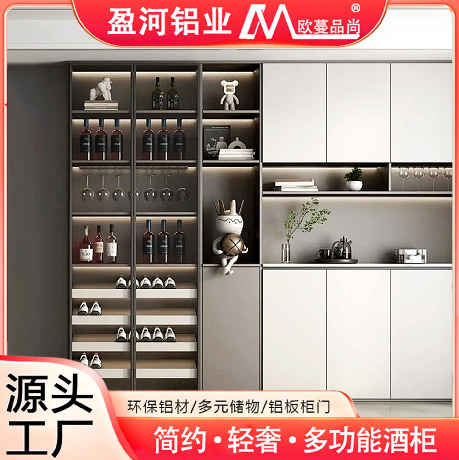 定制铝合金餐边柜家用餐厅靠墙一体收纳储物柜子多功能玻璃门酒柜