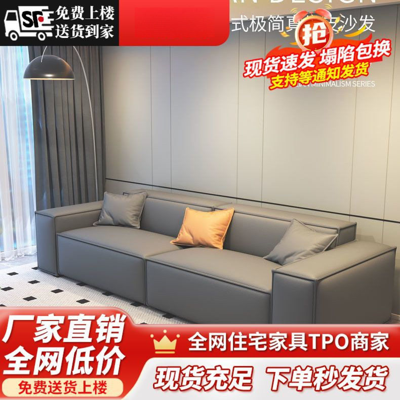 北欧豆腐块科技布乳胶沙发