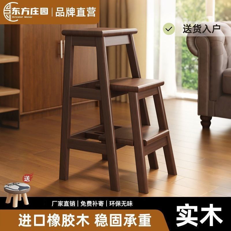 家用实木折叠两用梯凳