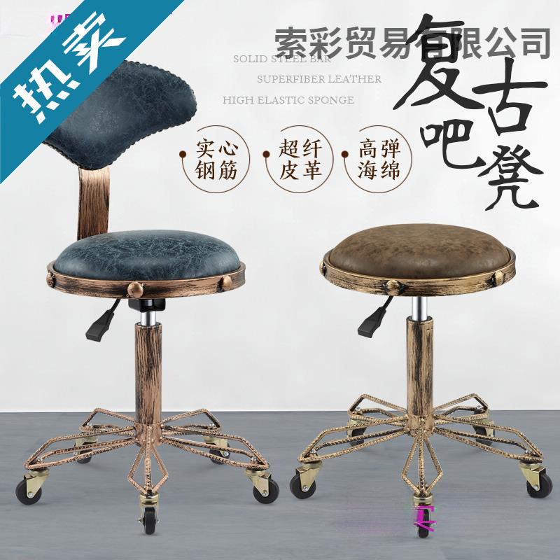 理发店发廊旋转升降滑轮凳