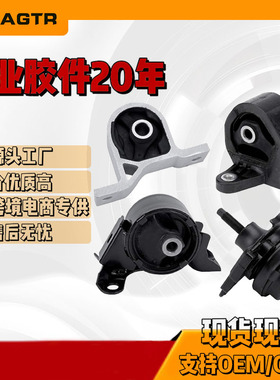 50805-S5A-033 50810-S5A-992 50827-S5A-003 50840-S5A-990 支架