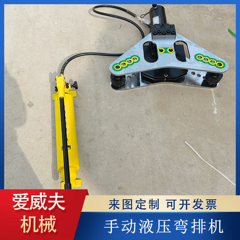 分体式手动液压弯排机125型平弯立弯折弯机扁铁铜排铝排母线弯排