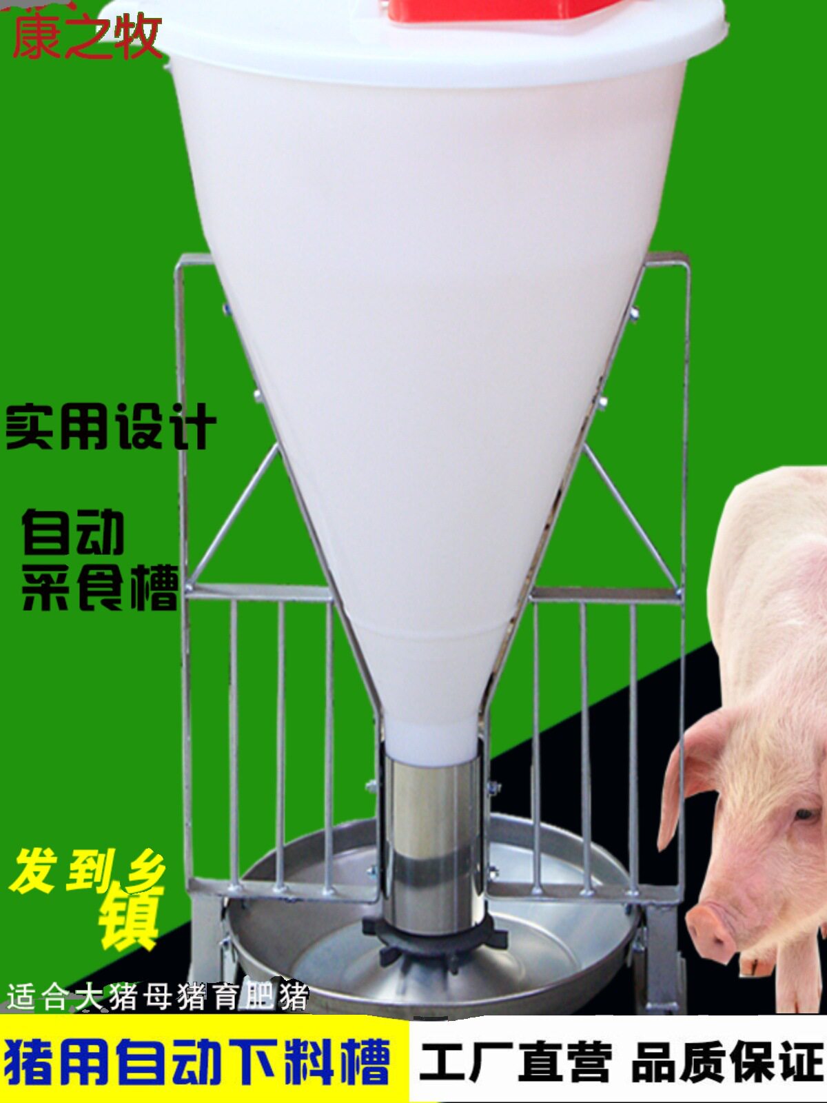 猪用自动料槽猪食槽大猪母猪食槽不锈钢喂料器猪用料槽养殖场设备
