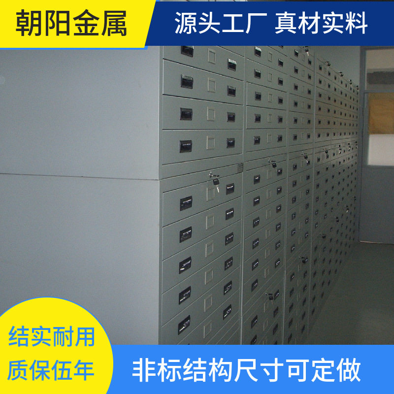 工程图纸带轮多层抽屉文件柜