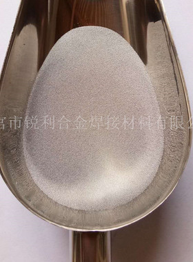 铁基粉Fe45 铁基合金粉 -200目 3D打印喷焊合金粉 铁45球型合金粉