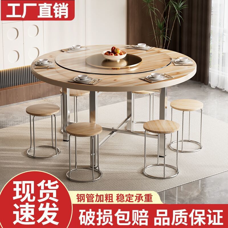 加厚实木餐桌宴席宴会家用圆桌商用餐厅酒店杉木可折叠圆形圆桌面