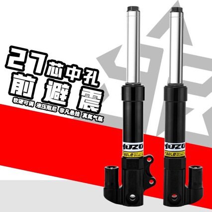 云重力27芯电摩前减震