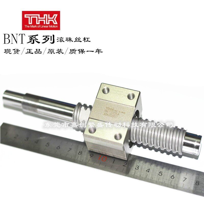THK方形螺母 BNT型 BNT2010-2.6(轧制) 滚珠丝杆 BNT2010A 精密
