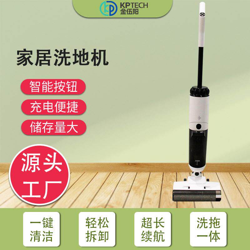 洗地机无线洗地机干湿吸尘器家居洗地机清洗方便智能