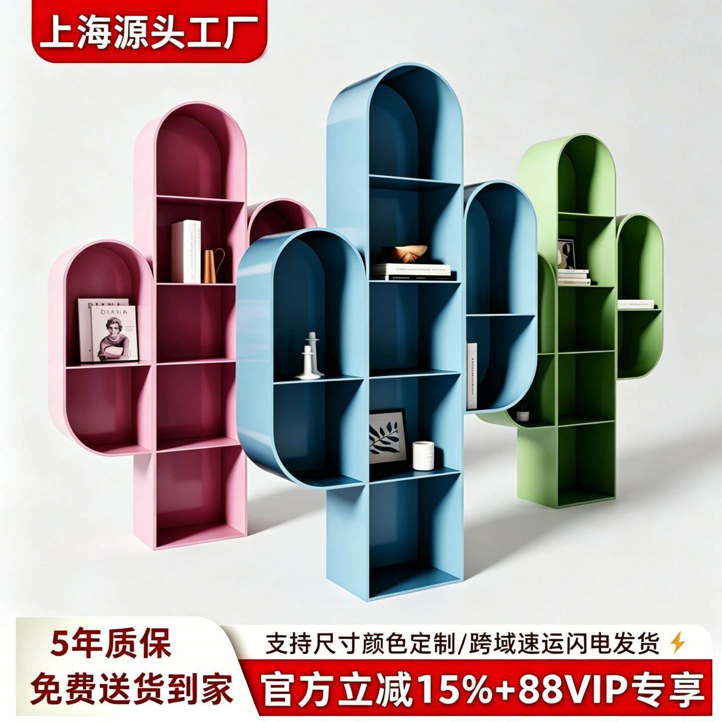 北欧简约拱形烤漆实木书柜