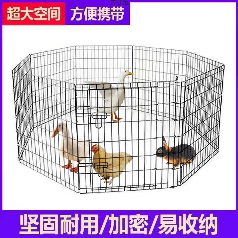 鸡围栏可折叠家用室外小型犬狗狗鸡笼兔笼鸭笼等宠物护栏批发
