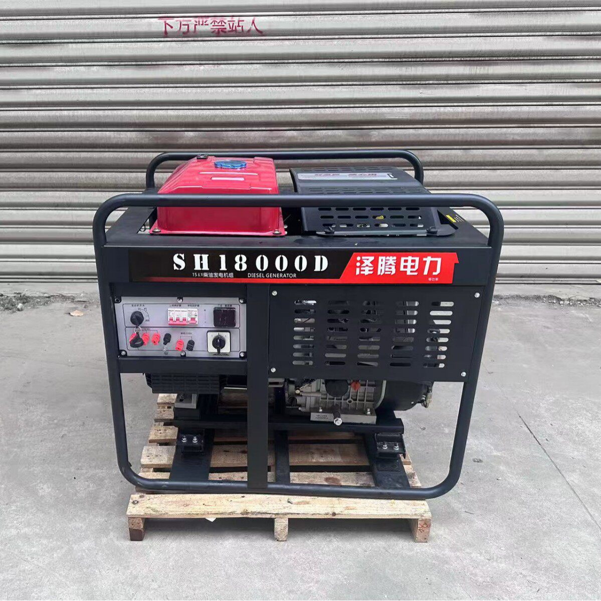工业级15KW柴油发电机 等功率 双缸风冷电启动 应急专用 资质齐全