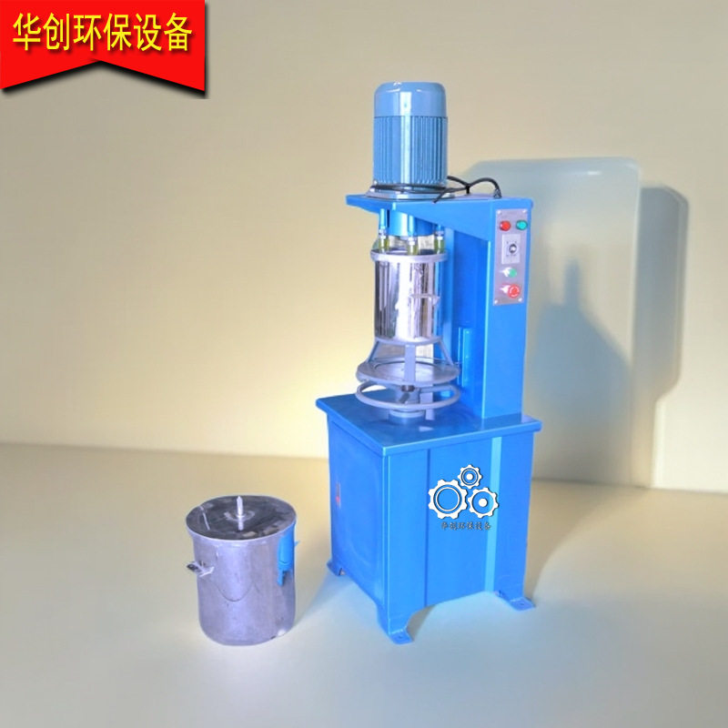 塑料色粉云母粉混色机