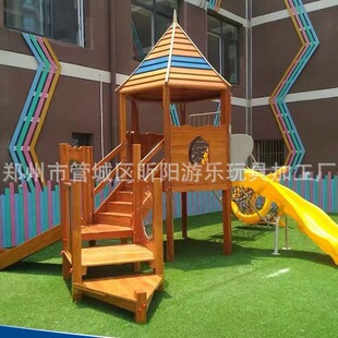 儿童室外木质滑梯幼儿园户外滑滑梯小区大型组合玩具花梨木攀爬架
