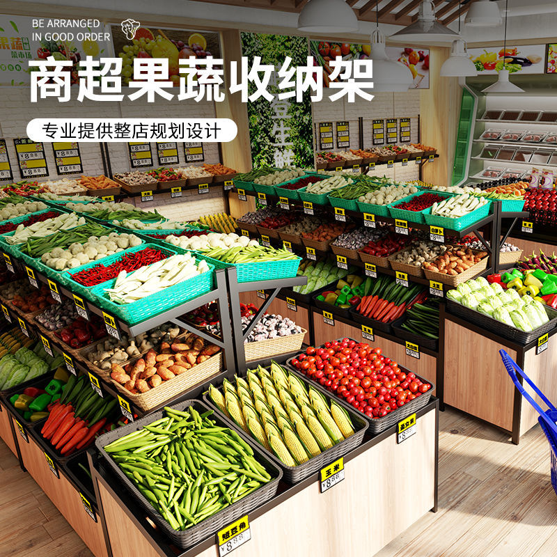 百果园水果货架展示架生鲜水果蔬菜货架多层创意水果架切果台