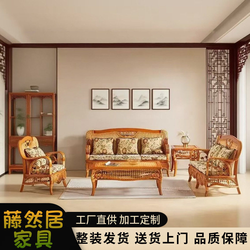 真植物藤沙发三人老式藤木客厅组合办公藤艺腾编全藤仿古藤椅沙发