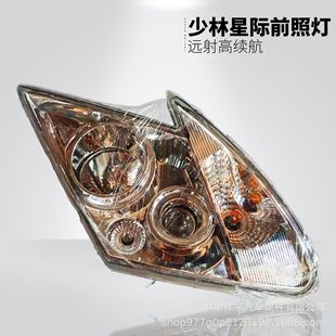 少林客车前照灯大巴转向灯宇通巴士透镜大灯公交配件led灯