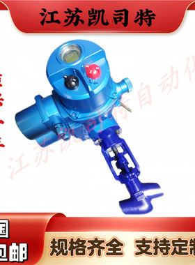凯司特 电动焊接式截止阀J961H/Y-100C DN32硬密封高温高压