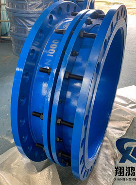 DN1000双法兰限位伸缩接头耐高压钢制管道补偿接头执行GB/T12465