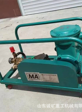 矿用多功能阻化剂喷射泵厂家直供BZQ40/2.5型煤矿气动阻化泵