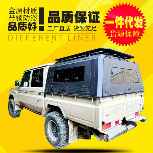 酷路泽lc79陆地巡洋舰四门皮卡车后备箱分体镀锌铁三开门高盖后盖