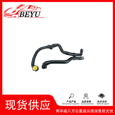 BEYU冷却液水管Q35N0121049Q