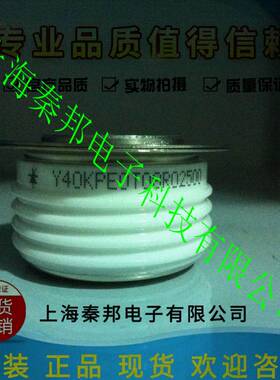 销售台基MDC400A1600V MDC400A1800V MDC400A2000V