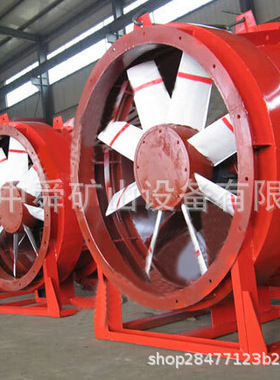 K45-10大型矿山轴流式风机矿用节能通风机30KW矿用通风机1450转