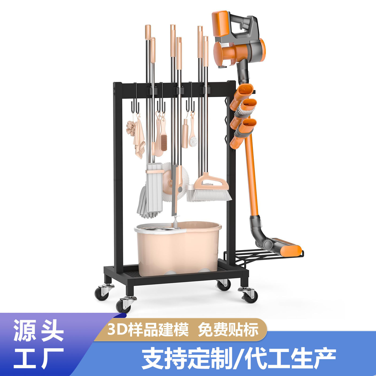 跨境清洁工具收纳架带轮可移动拖把刷子置物架多用途金属推车架