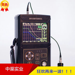 便宜的KE-510数字探伤仪 超声波探伤仪自动校准探头金属探伤仪器