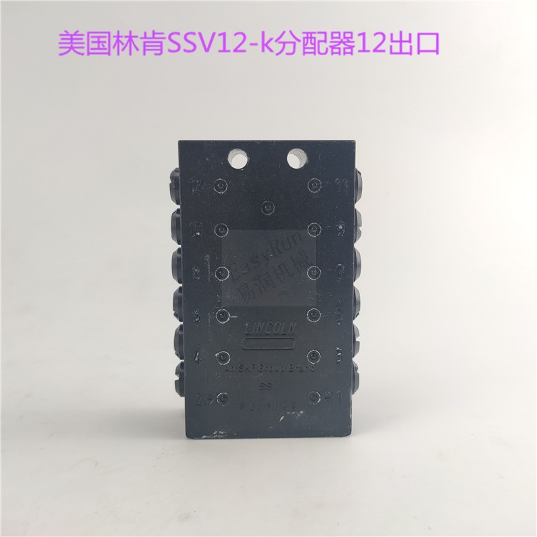 黄油分配阀黄油分配器递进式盾构机配件 SSV12分配器一进12出口