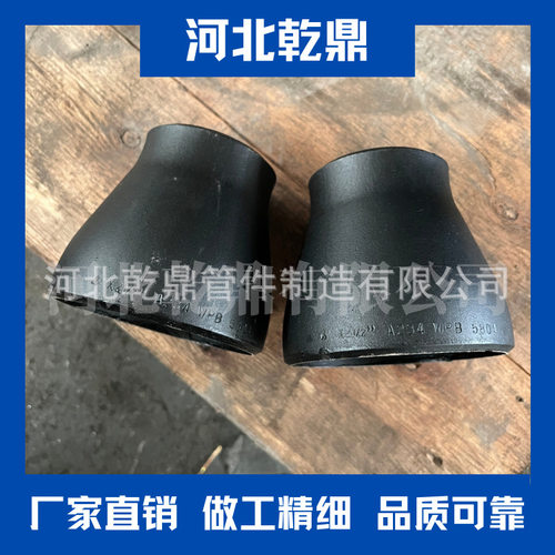 外贸同心大小头异径直缝接头