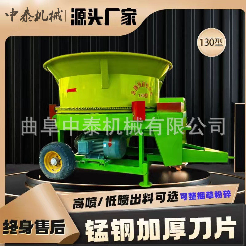 干湿牧草秸秆粉碎机 家用型稻草揉丝机 圆盘铡草机 稻麦草粉碎机