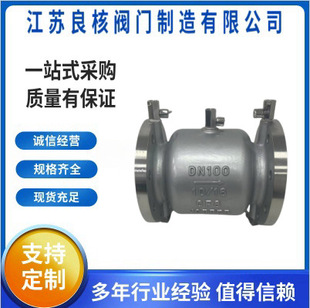 304不锈钢减压型防回流污染隔断阀 低阻力倒流防止器 LHS743X 16P