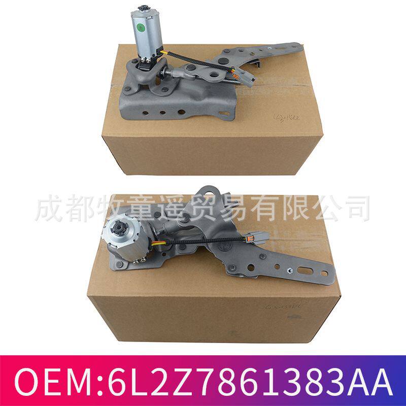 折叠座椅铰链电机 6L2Z7861382EA 6L2Z7861383AA 单只 跨境电商